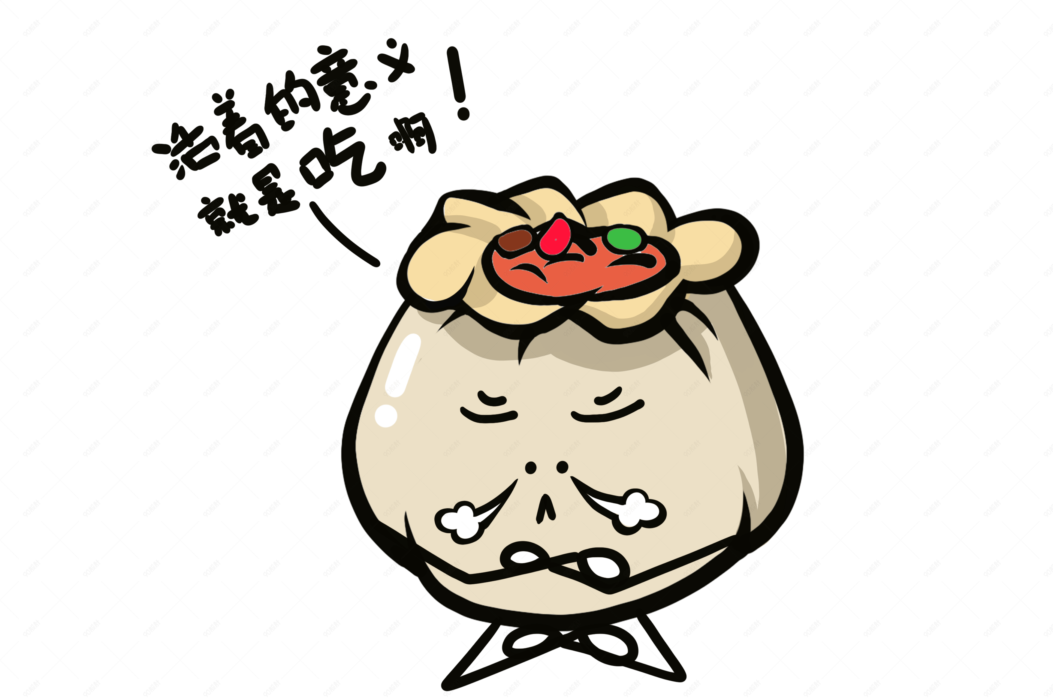 美食餐饮q版烧卖活着的意义免抠png