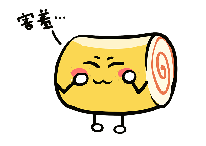 美食餐饮q版驴打滚害羞免抠png