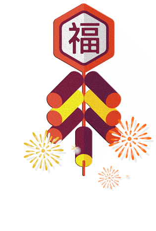 爆竹矢量插画pngpsd2000*2000喜庆中国年鞭炮圆形边框插画pngpsd2000*