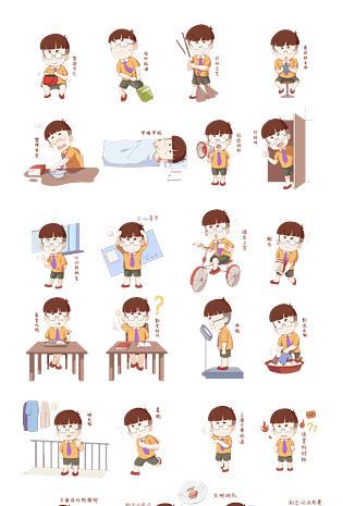 手绘开学须知男生表情包插画样机