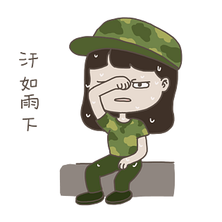 大学开学新生入学军训汗如雨下手绘插画免抠元素下载