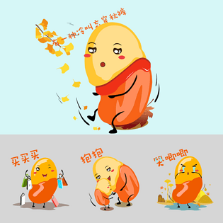 秋天手绘蚕豆表情包封面