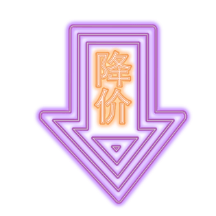 矢量简约紫色降价箭头