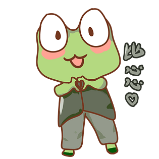 青蛙可爱图片大全