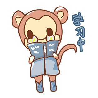 小动物猴子表情学习中插画