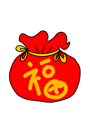 福袋图片大全