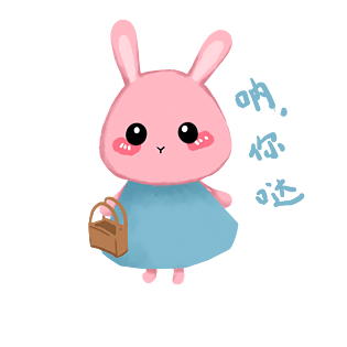 卡通可爱兔子矢量图标电脑端 手机端哦手绘兔子卡通可爱表情包电脑端