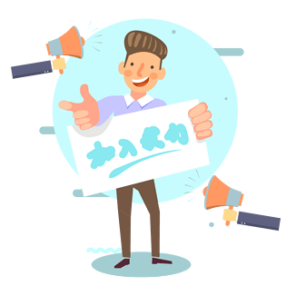 招聘卡通图片大全