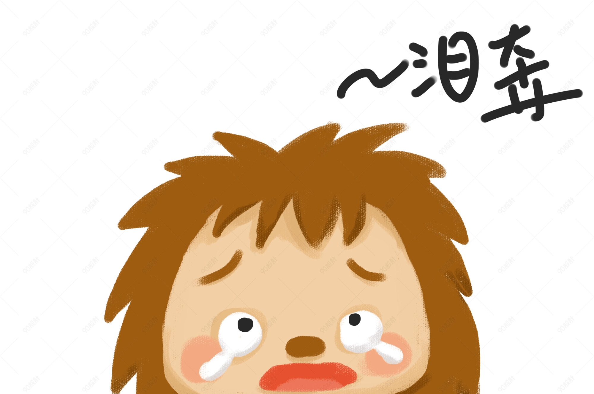 可爱小刺猬表情泪奔插画