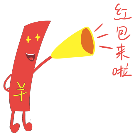红包喇叭促销免扣png