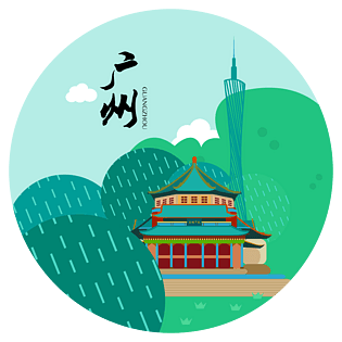 矢量扁平广州主题插画