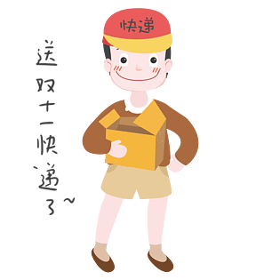 电商促销双十一网购表情包pngpsd2000*2000搬运工小鹦鹉pngpsd2000*