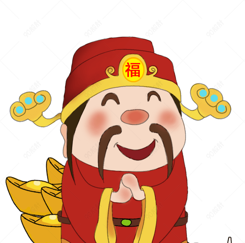 卡通手绘福神驾到插画