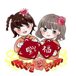 俩姐妹花喜迎新春