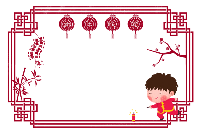 手绘中国红新年装饰边框
