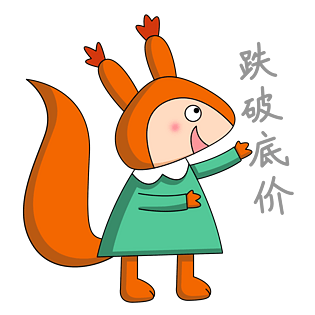 pngpsd2000*2000小松鼠小动物可爱动物手绘卡通高清pngpsd2000*2000小