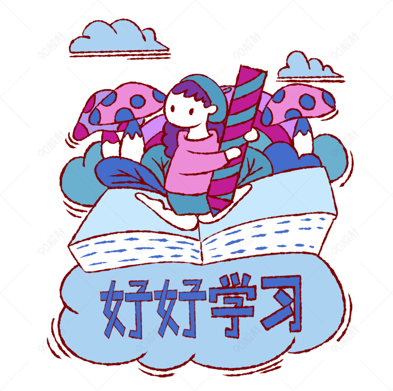 手绘卡通矢量女生好好学习