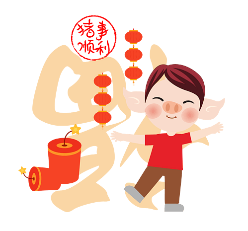 红色吉祥猪卡通可爱
