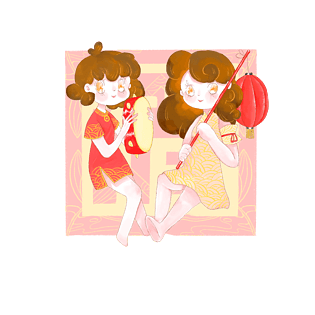 手绘姐妹欢度新春