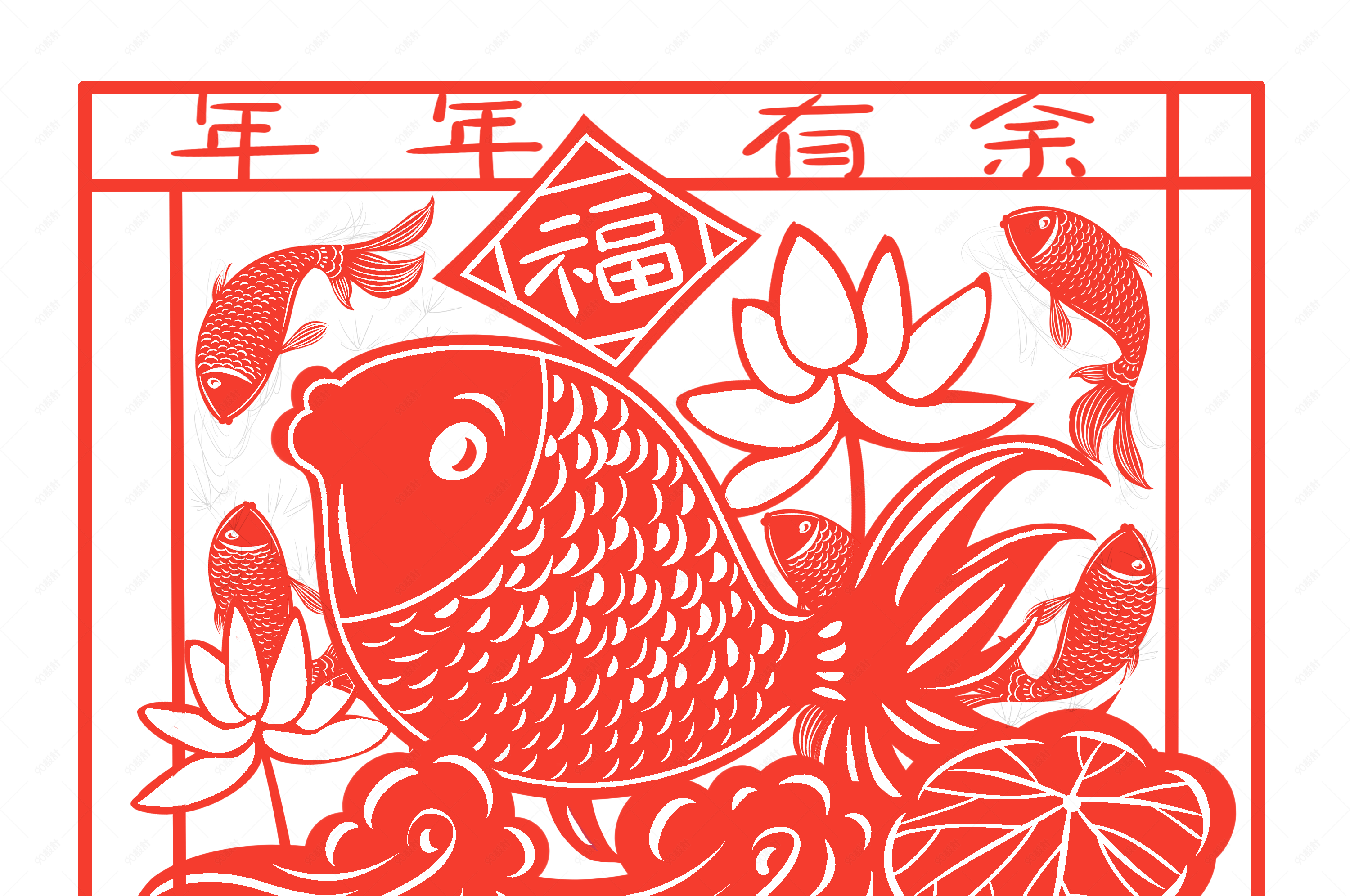 春节红色喜庆剪纸风荷花鲤鱼年年有余