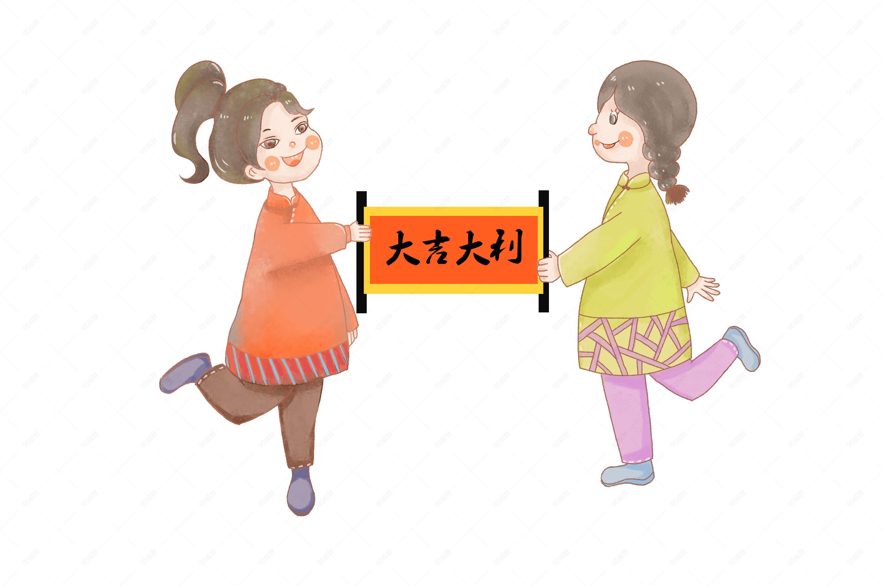 姐妹手拿大吉大利