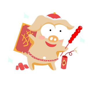 福气猪手绘卡通动物png素材