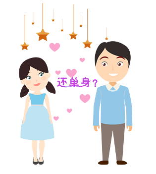 单身男女卡通情意