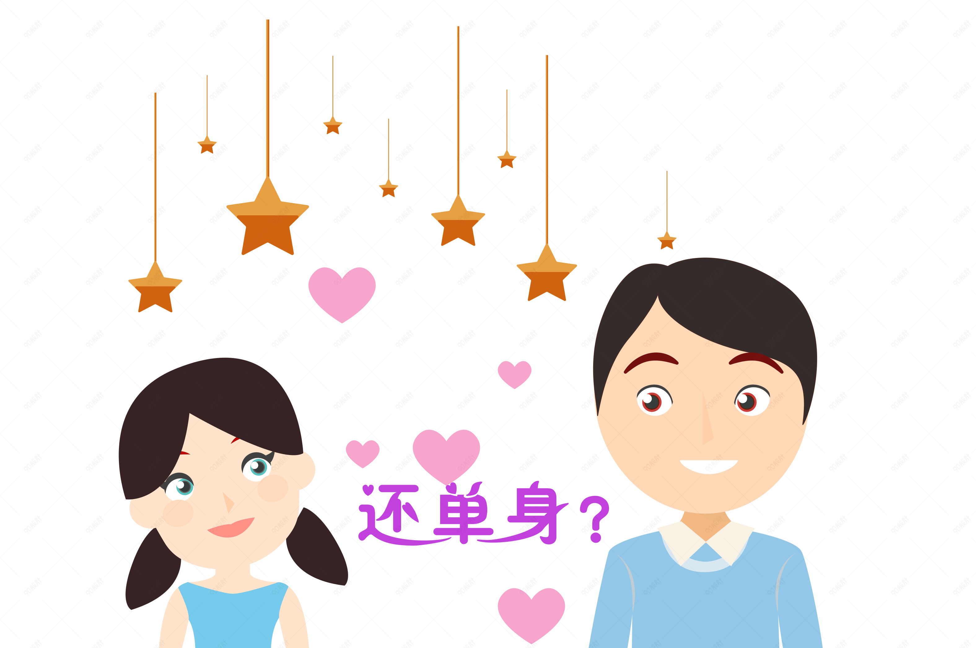 单身男女卡通情意