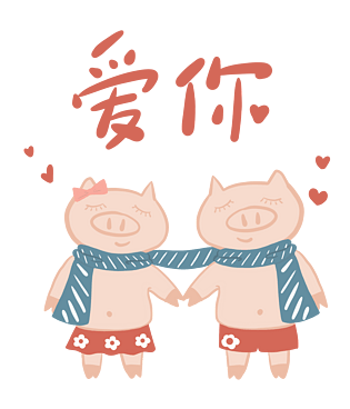 20002019猪年卡通手绘q版 春节鞭炮两只动物两只小猪两只猪水彩猪手绘