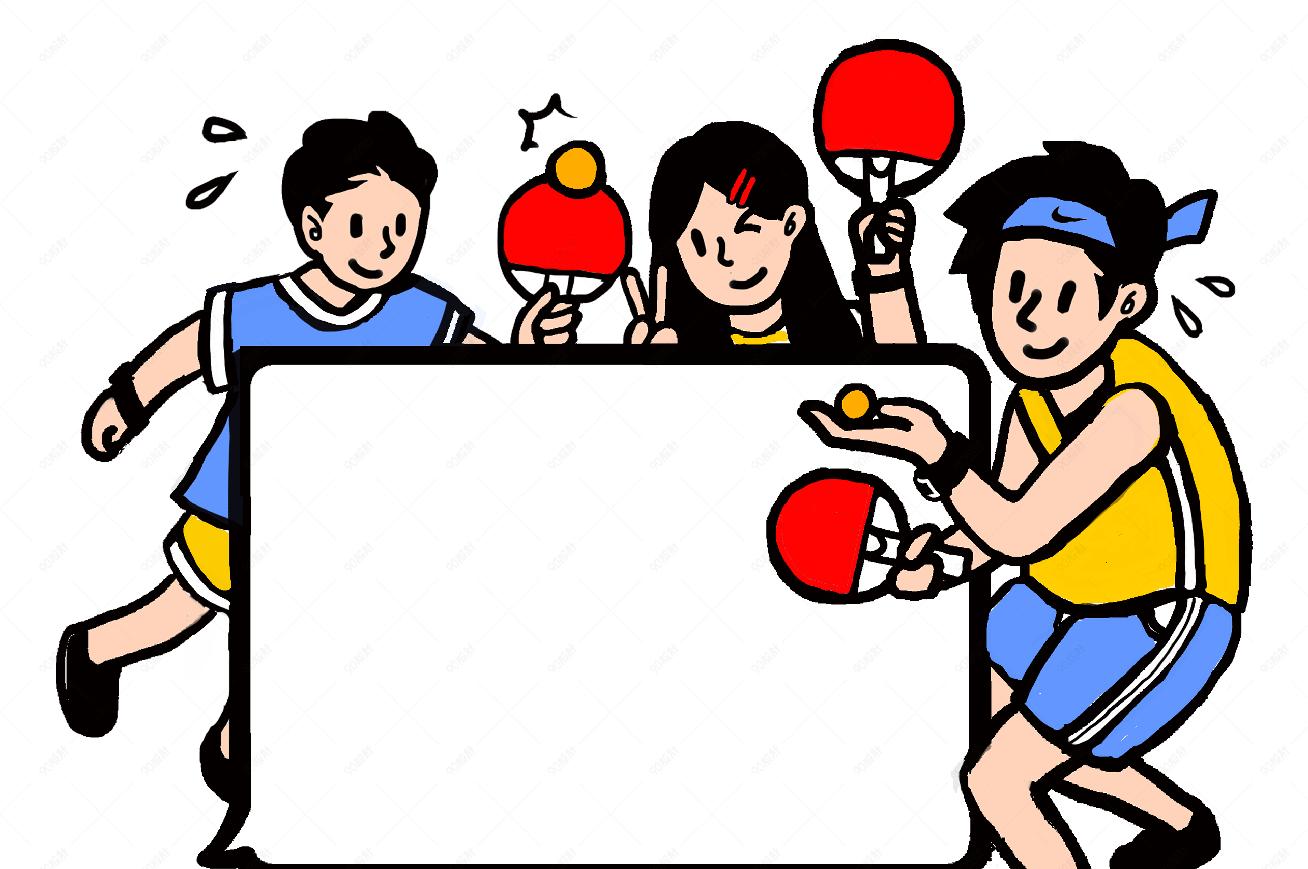 卡通手绘可爱多人活力快乐运动打乒乓球对话边框png