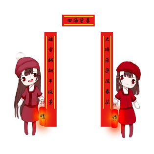 贴完对联的小门童