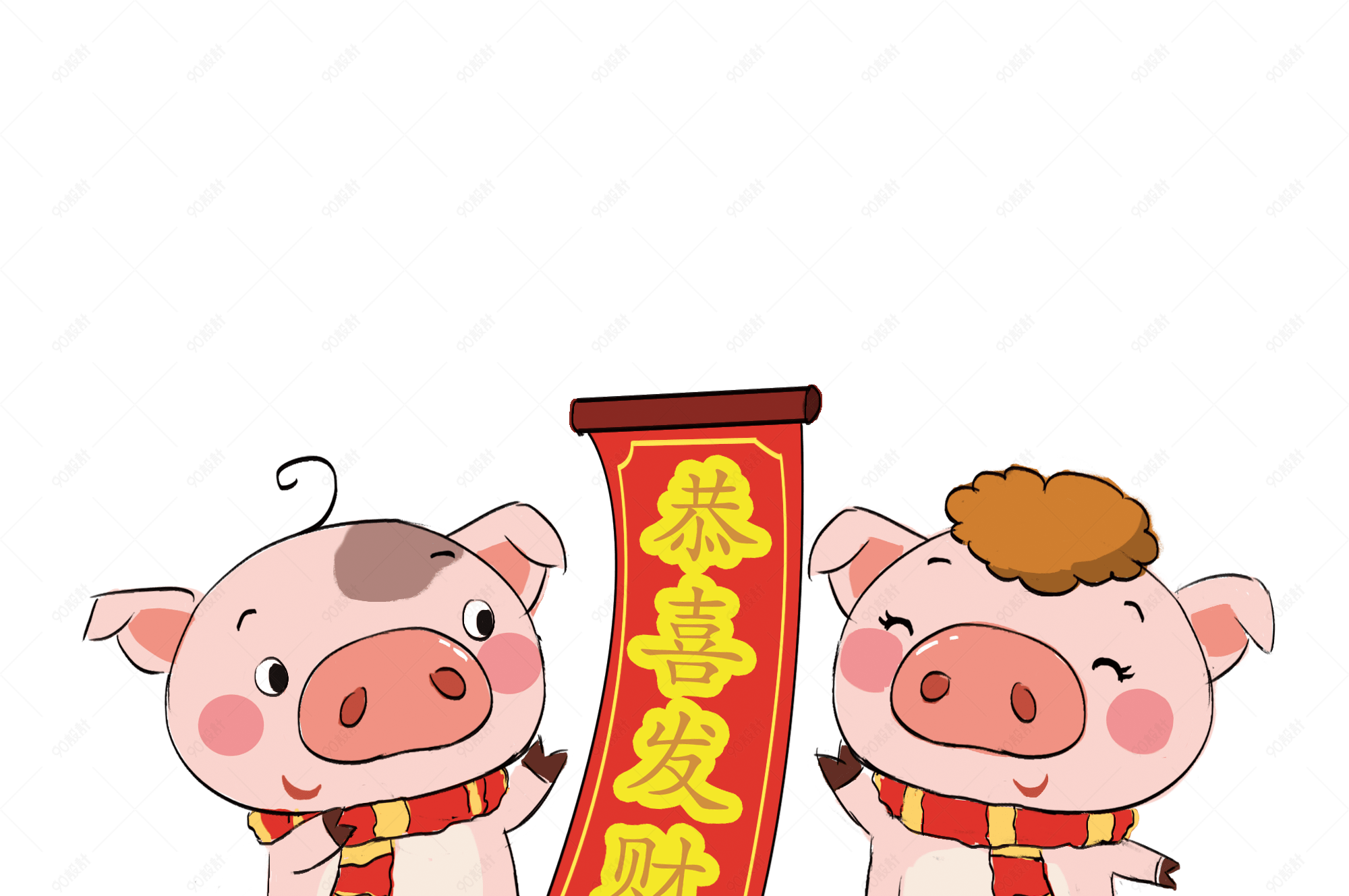 2019猪年卡通手绘q版恭喜发财