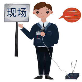 手绘记者现场报道插画