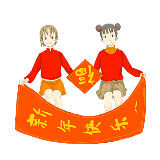 新年花图片大全 新年花图片素材 Png免费下载 90设计网 新年花图片大全 新年花图片素材 Png免费下载 90设计网