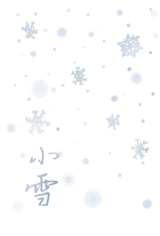 手绘雪花小雪节气背景素材
