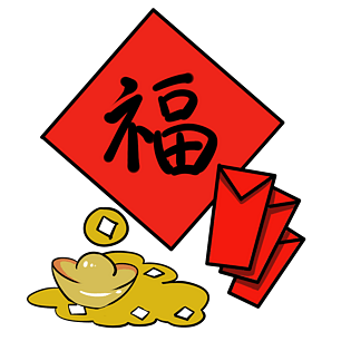 创意新年手绘福字装饰插画