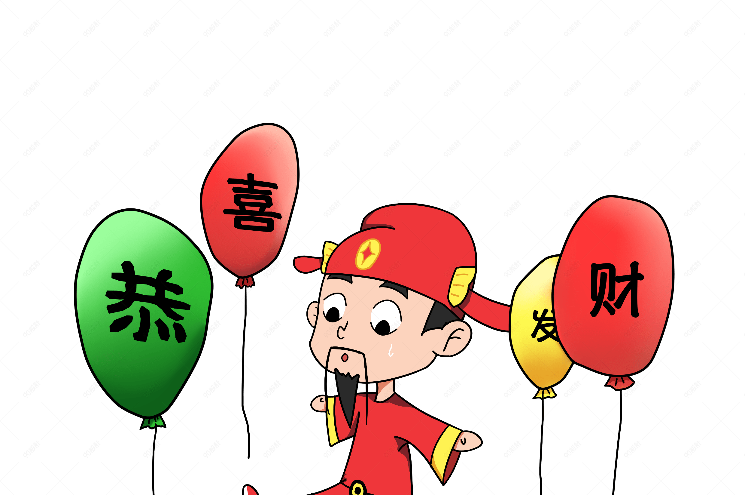 卡通手绘财神到插画