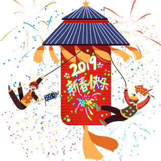 喜庆春节放烟花插画