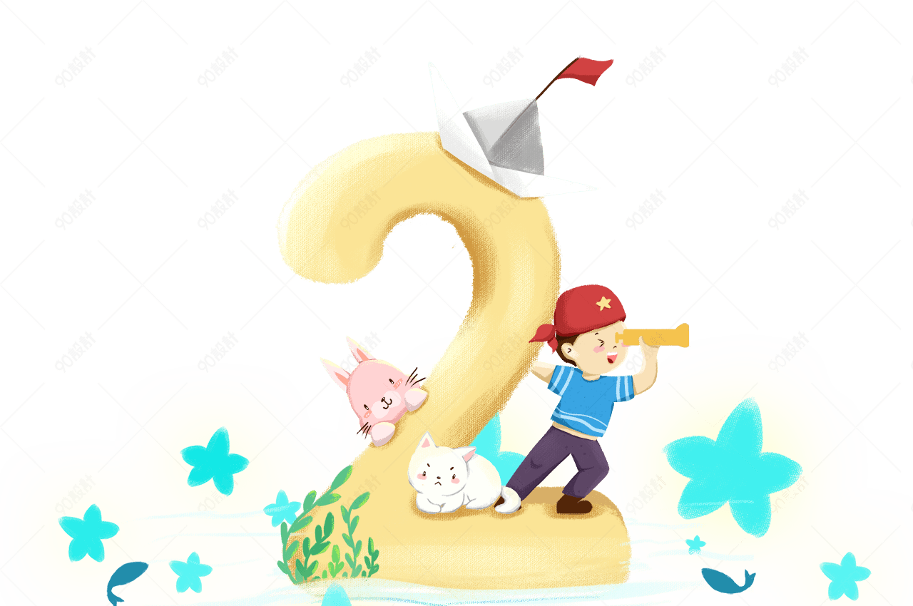 童趣主题卡通数字图案