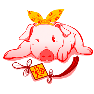 新年卡通手绘福猪