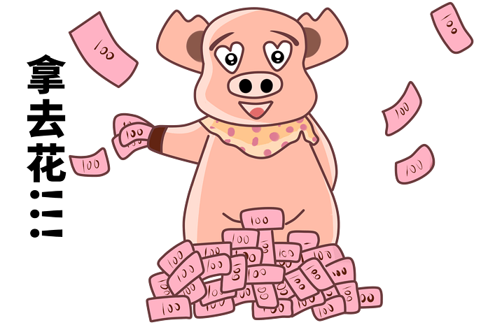 撒花撒币撒钱撒钱撒金币撒金撒花元素撒花花瓣撒花撒币钱堆萌娃卡通