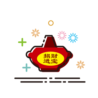 招财进宝图片大全
