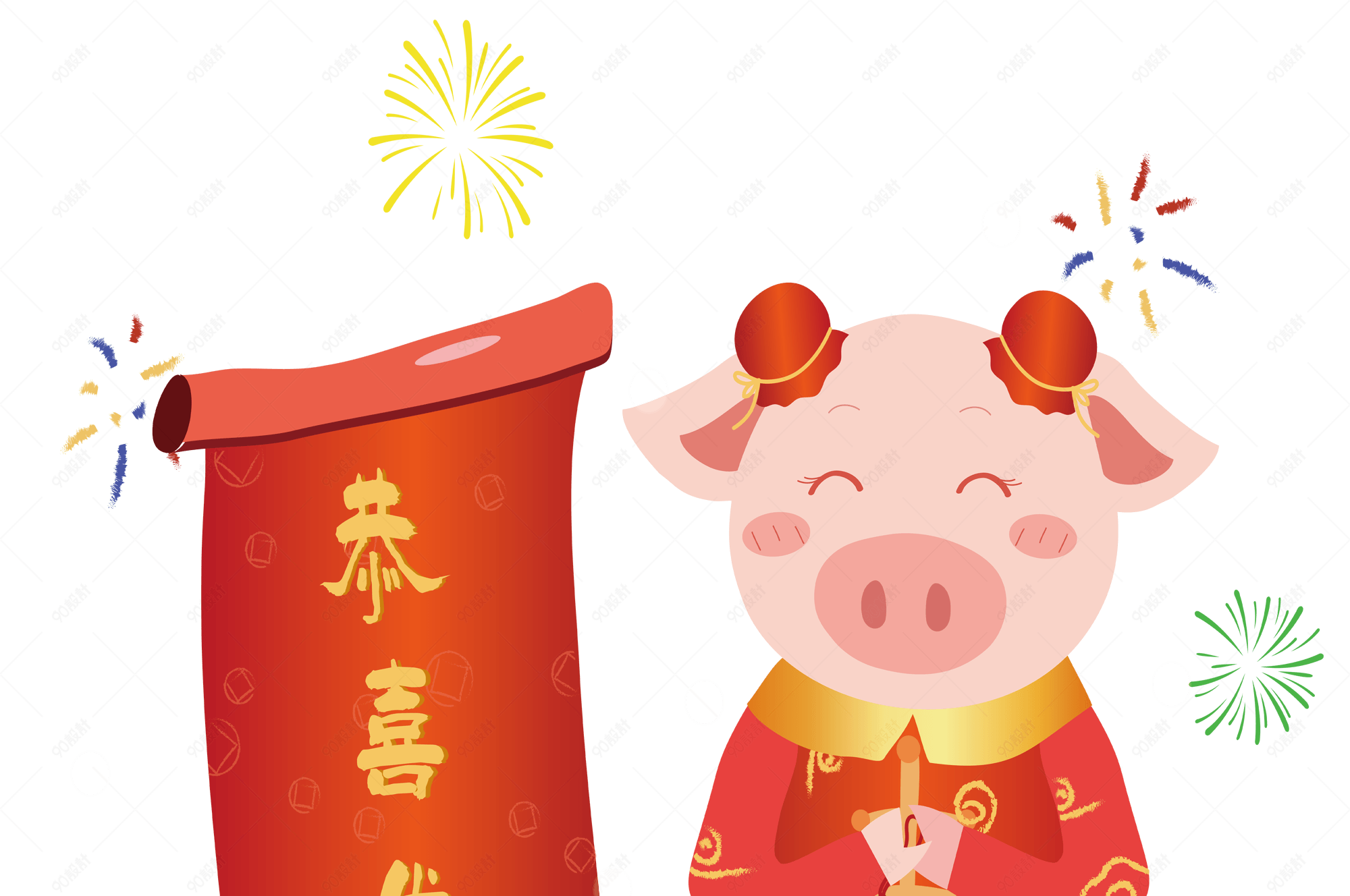 猪年吉祥金猪祝您恭喜发财