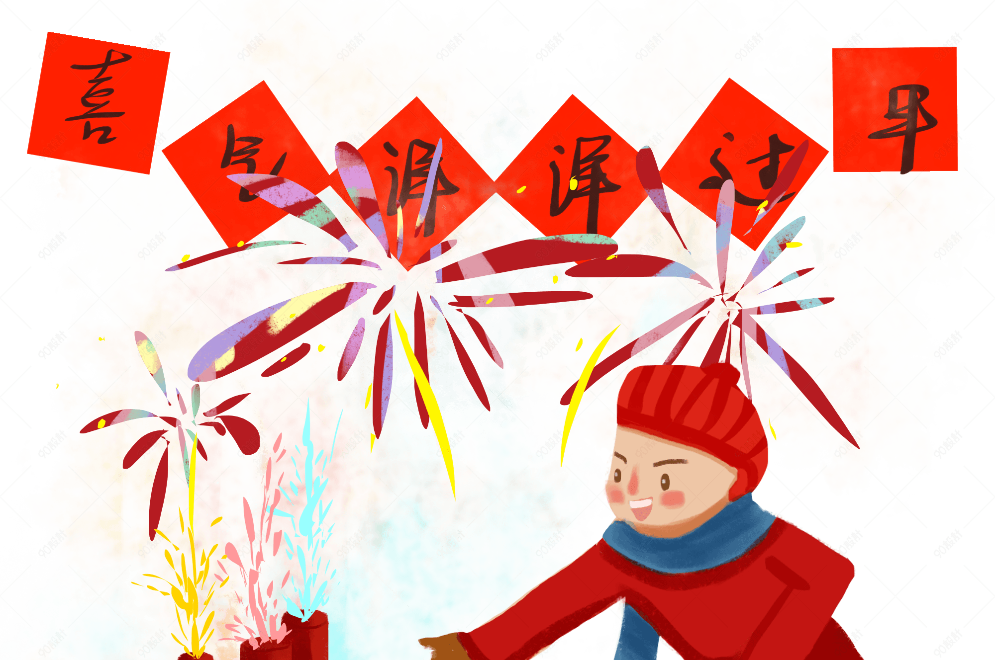 过大年放鞭炮插画