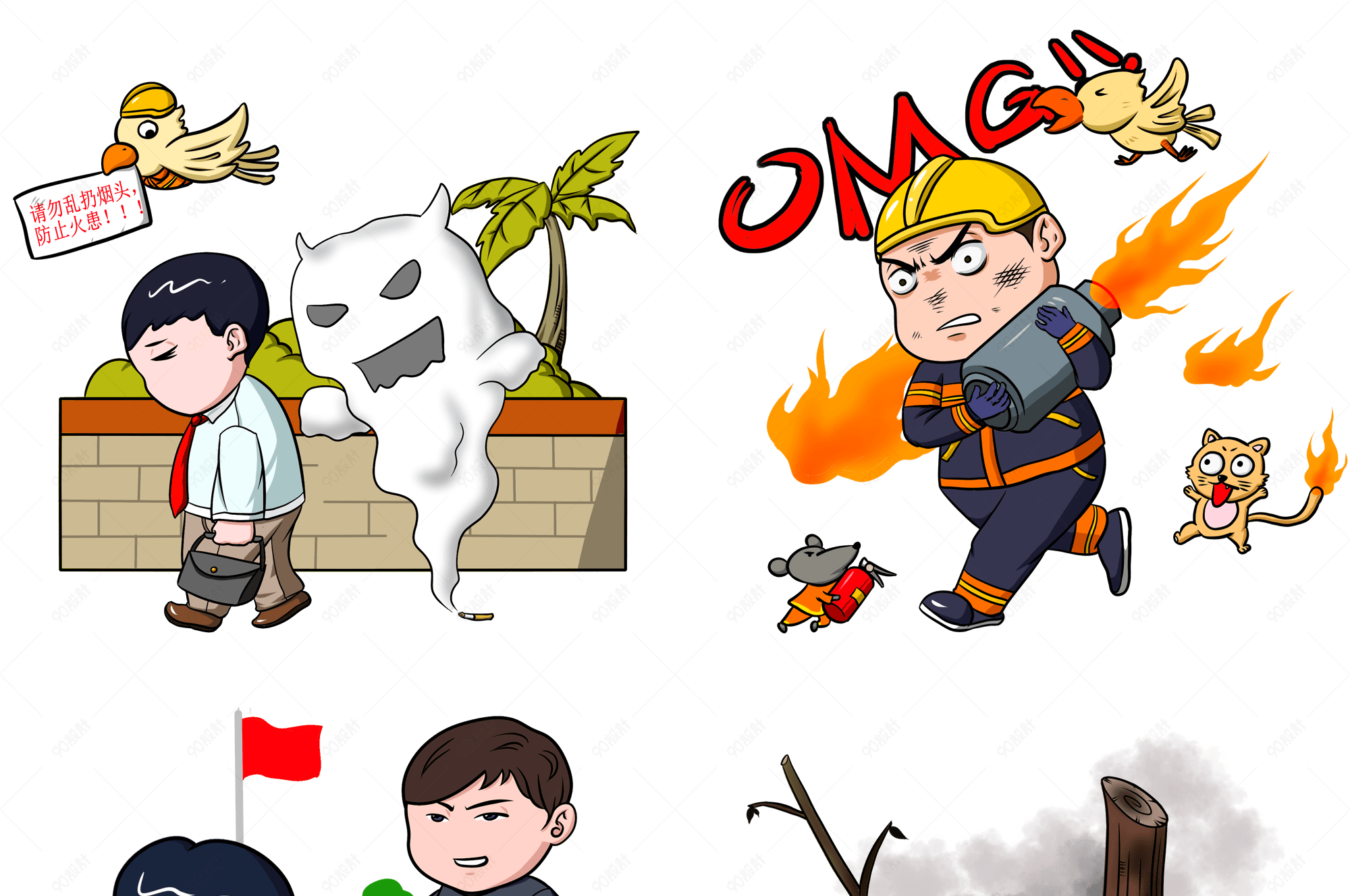 消防日宣传消防员救火插画