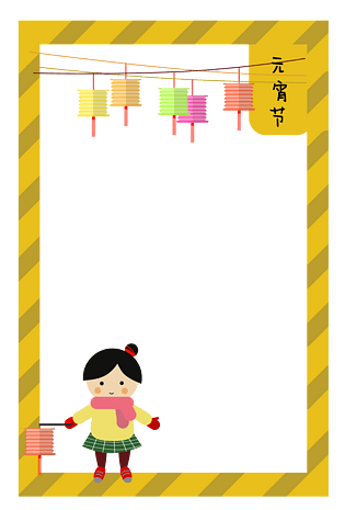 卡通框架图片大全