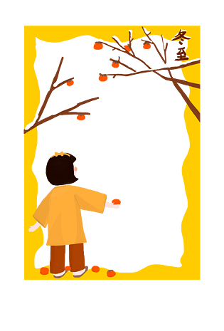 手绘黄色小人边框