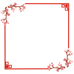 梅花边框简单又漂亮图片