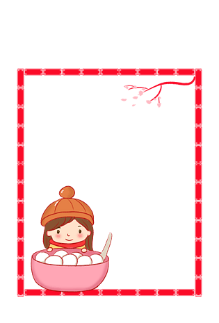 手绘红色汤圆图案边框