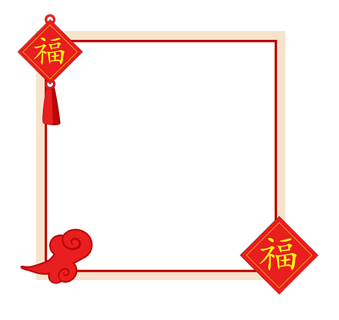新年红色福字边框插画